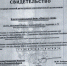 Савелий Бойко нуждается в помощи! - Городской округ Нальчик