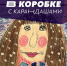 Картины юных авторов украсят исторический центр Нальчика - Государственное телевидение КБР