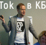 LEADER HUB 2.0 КБГУ - КБГУ им. Х.М. Бербекова