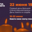 Филиал РТРС «РТПЦ КБР» принял участие в памятном мероприятии - РИА Кабардино-Балкария