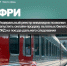 Федеральный реестр инвалидов позволил запустить онлайн-продажу льготных билетов РЖД на поезда дальнего следования - Пенсионный фонд