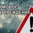 245203-3eda00c8 - Комитет по тарифам