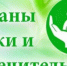 Извещение - Кабардино-Балкарская правда