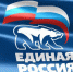 «Единая Россия» запустила портал для сбора идей в народную программу - Кабардино-Балкарская правда