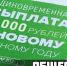 На Ставрополье родители более 341 тысячи детей получили выплаты к школе - Sk-News.Ru