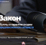 Льготы и гарантии людям предпенсионного возраста - Пенсионный фонд