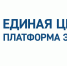 12082021 - Министерство строительства и ЖКХ КБР