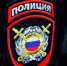 Полиция сообщает - Кабардино-Балкарская правда