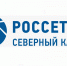 Управляющие компании Кабардино-Балкарии задолжали «Россети Северный Кавказ» 223 млн рублей - Sk-News.Ru