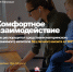 Как распорядится средствами материнского (семейного) капитала без личного визита в ПФР? - Пенсионный фонд