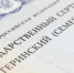 Семейный капитал в следующем году вновь проиндексируют? - Sk-News.Ru