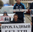 В День народного единства сотрудники Госавтоинспекции Кабардино-Балкарии вместе с общественниками приняли участие в автопробеге - ГИБДД КБР