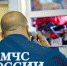 Телефон доверия регионального МЧС - МЧС КБР