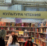 ГЛАВНЫЙ ГЕРОЙ НА КРЯКК – КНИГА - Газета Горянка