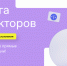 В ТОП 500 полуфиналистов «Лиги Лекторов» Российского общества «Знание» вошли участники из КЧР и Ставрополья - Sk-News.Ru
