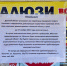 Информация для собственника нестационарных торговых объектов размещенных без разрешительных документов по ул. Щаденко - Городской округ Нальчик