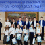 IMG20210202101449.jpg - Избирательная комиссия