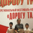 Фото: Пресс-служба Правительства - НИА Кабардино-Балкария