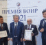 Выпускник КБГУ получил престижную премию ВОИР-2021 - КБГУ им. Х.М. Бербекова