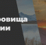 Фото: Пресс-служба Правительства - НИА Кабардино-Балкария