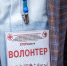 Губернатор Владимир Владимиров поздравил ставропольских волонтеров с Днем добровольца - Sk-News.Ru