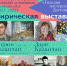 В канун Нового года в изомузее Ставрополья открылась«Лирическая выставка» - Sk-News.Ru