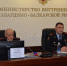 JPG Файл - МВД Кабардино-Балкарской Республики