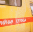 Коммунальщики Ставрополья переведены на усиленный режим работы в праздничные дни - Sk-News.Ru