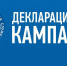 С 1 января стартовала Декларационная кампания в период которой гражданам необходимо отчитаться о доходах, полученных в 2021 году - УФНС России