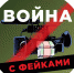Фейк: российские военные атаковали Запорожскую АЭС - Кабардино-Балкарская правда