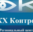 Коммунальный ликбез: ставропольцев приглашают на семинар по вопросам ЖКХ - Sk-News.Ru
