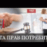 Культура обслуживания - Кабардино-Балкарская правда