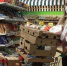 ЗАКУПАЕТЕ ЛИ ВЫ ПРОДУКТЫ, ОПАСАЯСЬ ДЕФИЦИТА, И НАДО ЛИ ЭТО ДЕЛАТЬ? - Газета Горянка