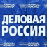 Член генсовета «Деловой России» – об отмене запрета на параллельный импорт - Sk-News.Ru