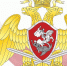 Росгвардия объявляет прием кандидатов изъявивших желание проходить военную службу по контракту - Росгвардия