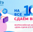 Родители сдали ЕГЭ - Кабардино-Балкарская правда