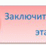 Заключительный  этап ВсОШ 2021-2022 учебного года. - Департамент образования г.о. Нальчик