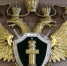 Прокуратура сообщает - Кабардино-Балкарская правда