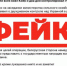 Фейк: Президент Республики Беларусь Александр Лукашенко заявил, что два дня контролировал Киев - РИА Кабардино-Балкария