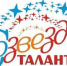«Созвездие талантов - 2022» - Департамент образования г.о. Нальчик