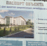 Спортивная отрасль КБР развивается несмотря на санкции - РИА Кабардино-Балкария