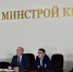 photo5420313740928203052.jpg - Министерство строительства и ЖКХ КБР
