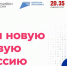 Жителям всех регионов России старше 16 лет  теперь  будет доступно дополнительное ИТ-образование - Министерство промышленности, энергетики и торговли КБР