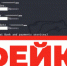 Фейк: хакеры взломали платежную систему Qiwi - РИА Кабардино-Балкария