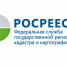 Государственные регистраторы прав Росреестра проконсультируют  в офисах МФЦ - РИА Кабардино-Балкария