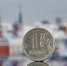 Число предприятий в России, получивших кредиты без залога, выросло в 1,5 раза - РИА Кабардино-Балкария