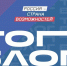 Образовательный проект "ТопБЛОГ" - Министерство культуры