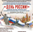 zOhrE-DaInAj9yA-n8uvqbs8qQDH4dDHuLB-MFQYvwQyNGZO3JydNfktr3ckwSHhoxejLl5JN1QcipaL9WHhYZZz-700x986.jpg - Министерство культуры