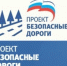 В сельском поселении Псыхурей ремонтируют главную улицу - Единая Россия