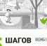 Ты в пяти шагах от города своей мечты - РИА Кабардино-Балкария